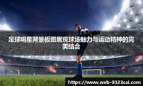 五年磨一剑，《香肠派对》的战术竞技差异化打法